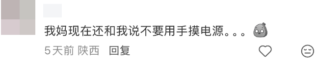 图片[12]-“宝宝要打针”，我妈指了指26岁的我-八博网