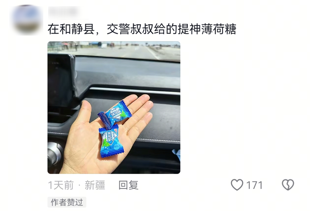 图片[11]-“新疆的交警怎么个个像我妈！”-八博网