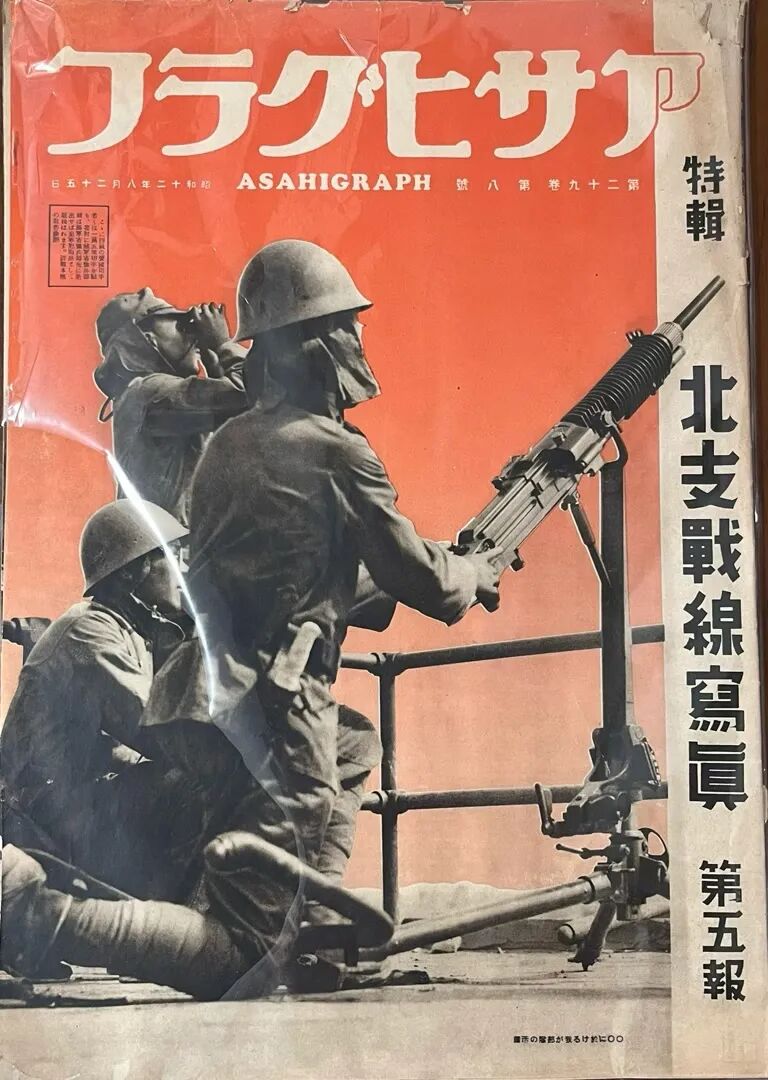 图片[2]-北京11岁小学生邹润生，捐赠日军侵华铁证！捐赠证书的落款，他选择了9月3日-八博网