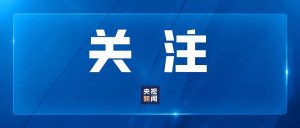 “旅客买票占座放零食”，成都铁路局回应-八博网
