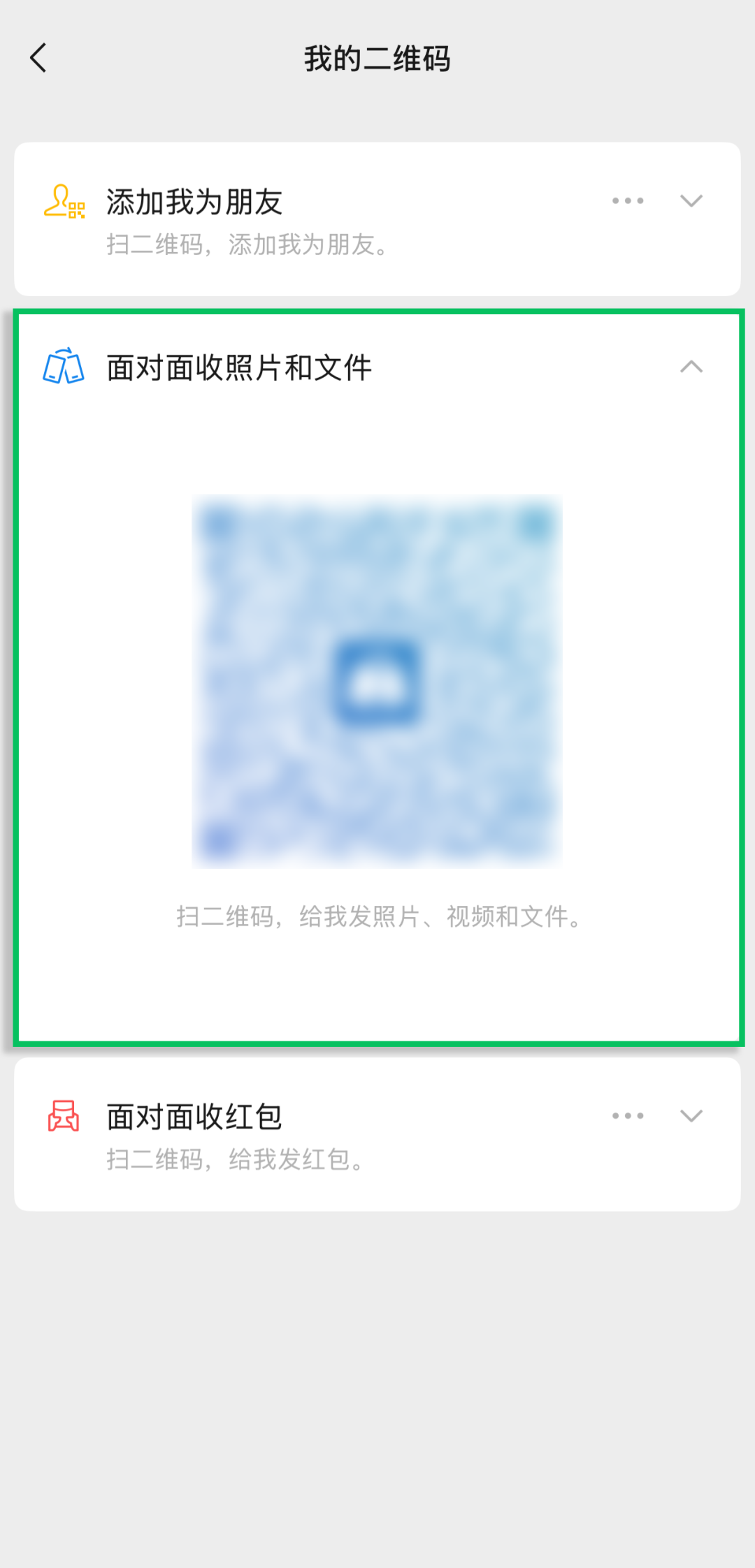 图片[1]-不加微信，怎么用微信？-八博网