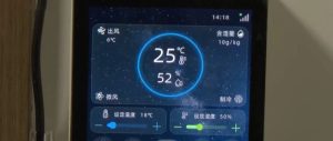 集中供冷，真的来了！-八博网