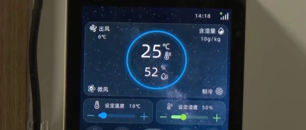 集中供冷,真的来了!-八博网