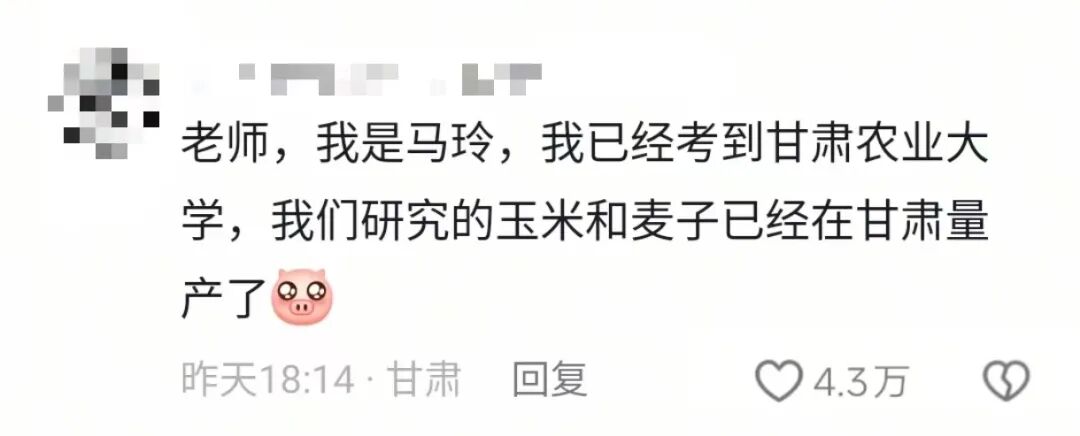 图片[2]-新疆女孩在天津偶遇了一个人，瞬间哭红双眼！-八博网