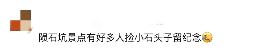 图片[5]-捡个盐块带回家留作纪念？景区：不建议，可能有毒-八博网