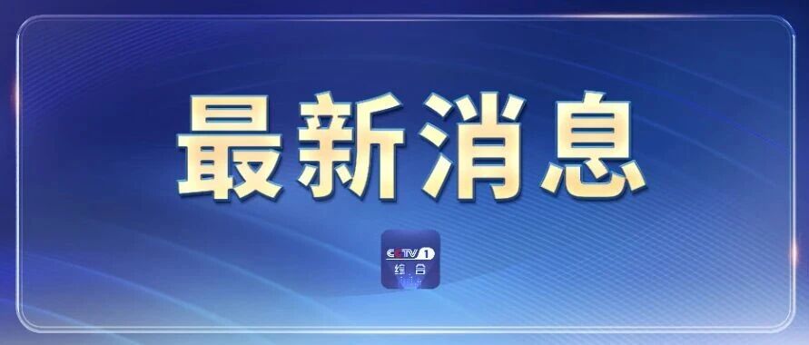 申通快递被立案调查-八博网