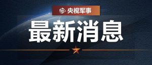 嫦娥七号任务不满足发射条件,不能在今年预定窗口实施-八博网