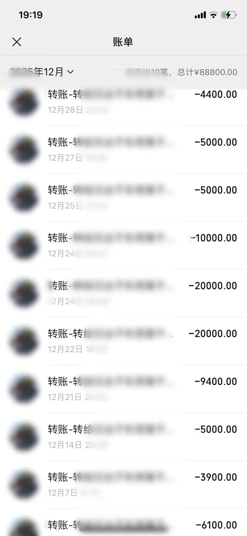 图片[4]-10多名女性被骗财骗色，假军人骗术曝光！-八博网