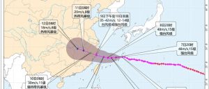 台风“白海豚”将在华东沿海登陆！最新路径→-八博网