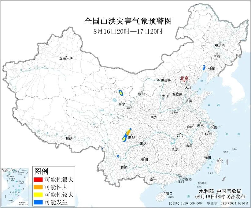 图片[2]-大暴雨，橙色山洪预警！发现这些征兆速撤离-八博网