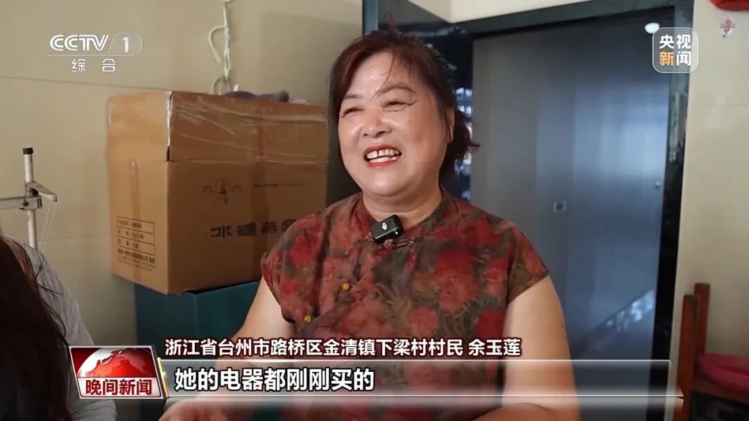 图片[5]-局地大暴雨，警惕山洪、滑坡等地质灾害-八博网