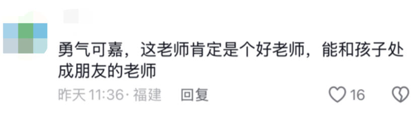 图片[5]-“安老师不教我们了……”小学生哭着拨通校长电话，接下来一幕全网点赞-八博网