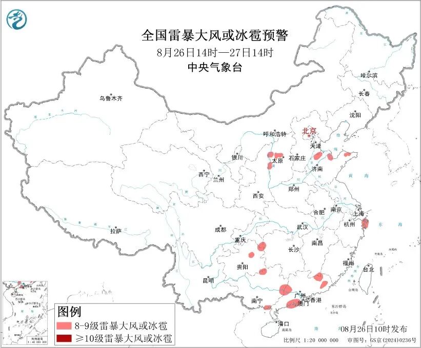 图片[3]-6预警连发！大暴雨！台风“沙德尔”最新路径公布→-八博网