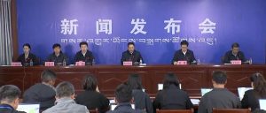 吉隆泥石流灾害目前排查失联外籍人员共计261人-八博网