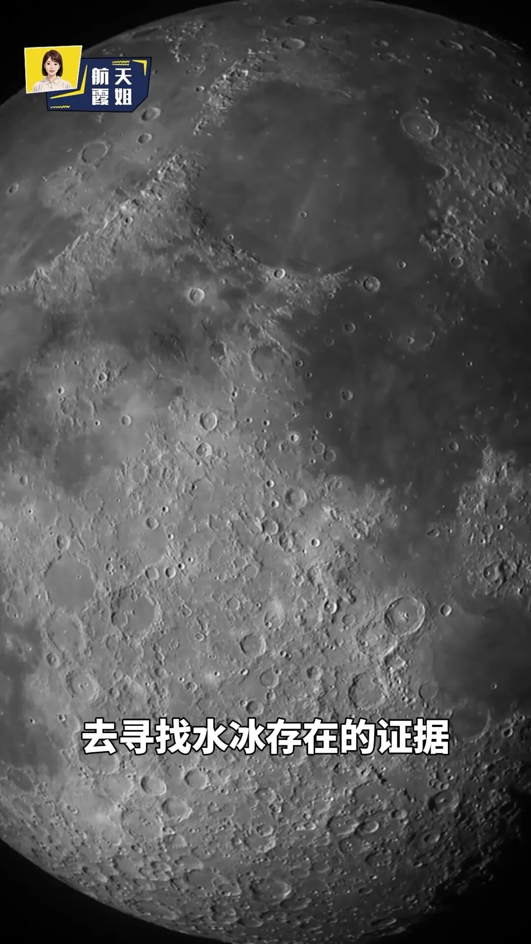 图片[1]-咱就是说，嫦娥七号为啥不能过几天再发？-八博网