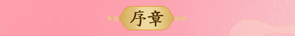 图片[8]-又被中式浪漫硬控了！网友：我那迷人的老祖宗可太有才了~ 🥰-八博网