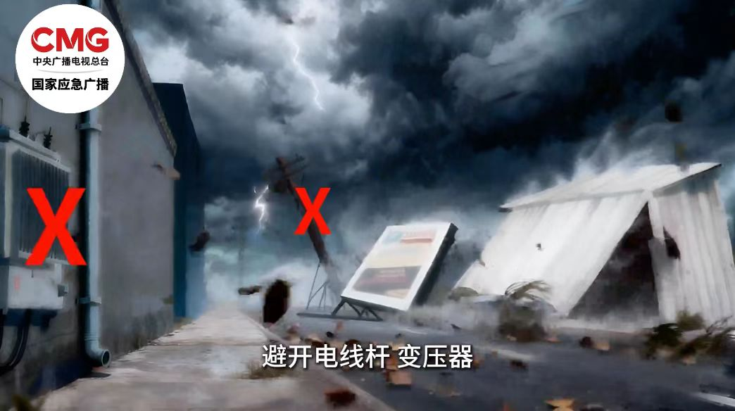 图片[6]-6预警连发！大暴雨！台风“沙德尔”最新路径公布→-八博网