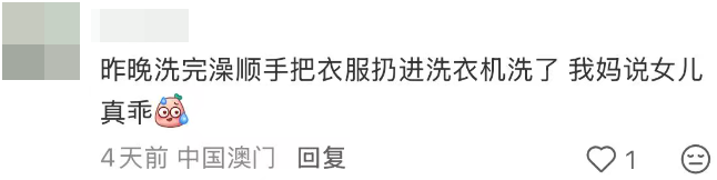 图片[16]-“宝宝要打针”，我妈指了指26岁的我-八博网