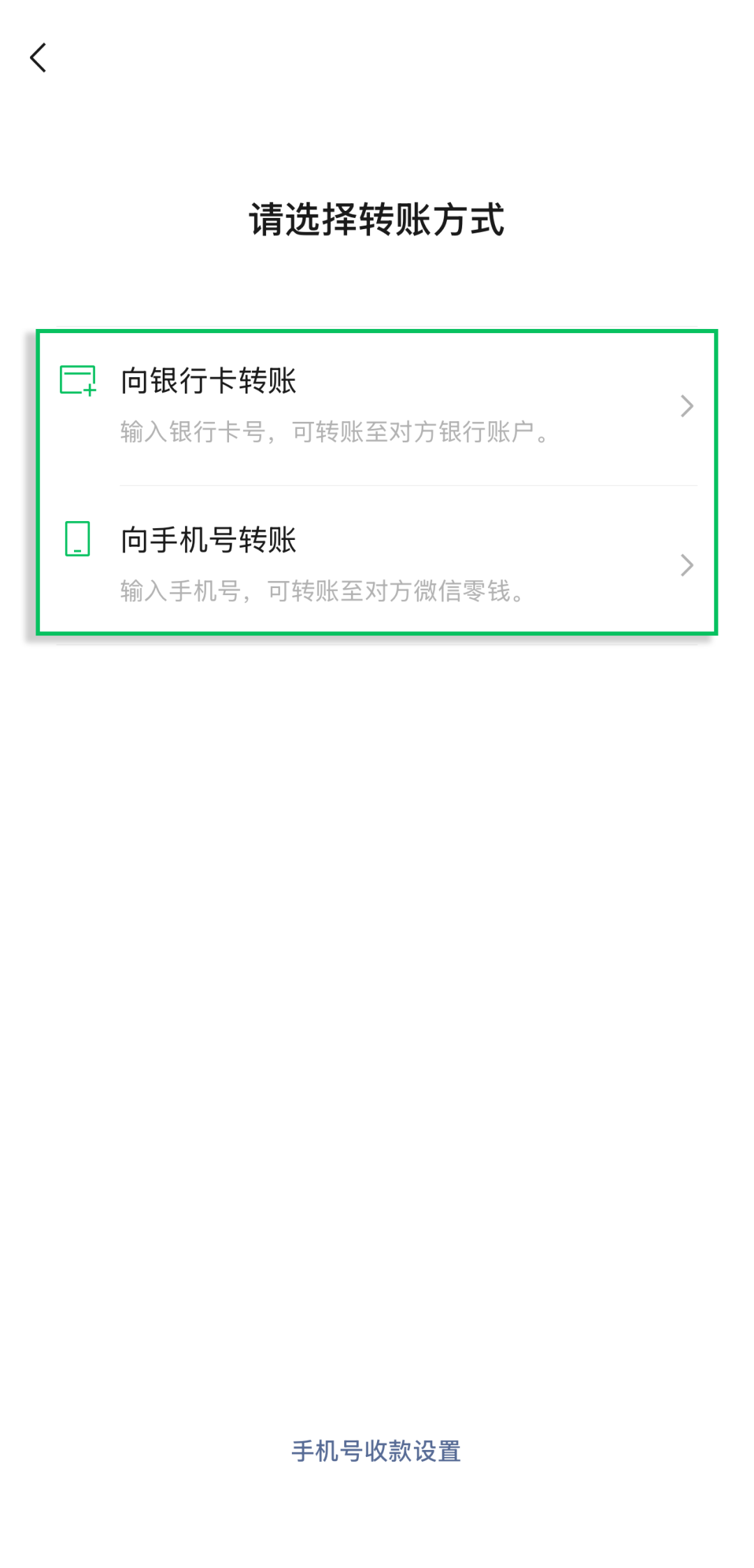 图片[5]-不加微信，怎么用微信？-八博网
