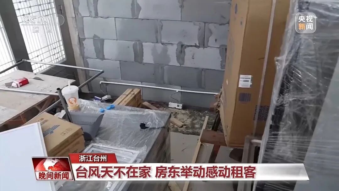 图片[4]-局地大暴雨，警惕山洪、滑坡等地质灾害-八博网