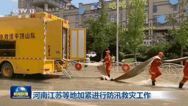 图片[3]-大暴雨，橙色山洪预警！发现这些征兆速撤离-八博网
