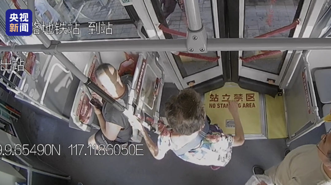 “遇到这事儿，咱能不管吗？咱能不闻不问吗？”-八博网