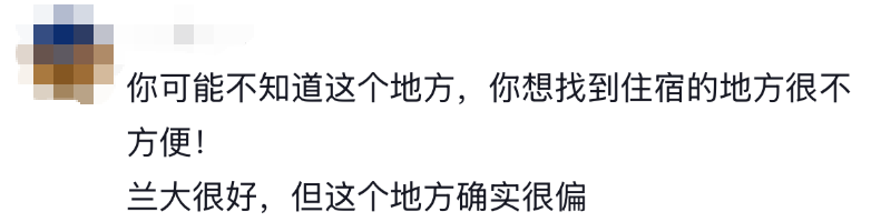 图片[6]-连续4年为新生家长免费提供住宿！这所高校全网点赞-八博网