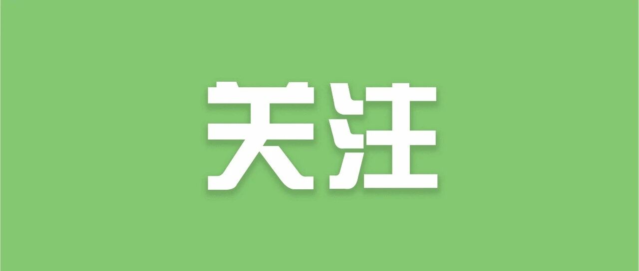 认为楼上邻居制造噪声扰民,楼下远程操控家中音响、电视反制,法院判了!-八博网