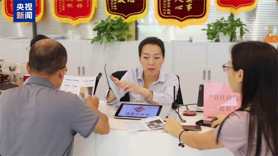 图片[2]-你的公积金还能这么用！-八博网