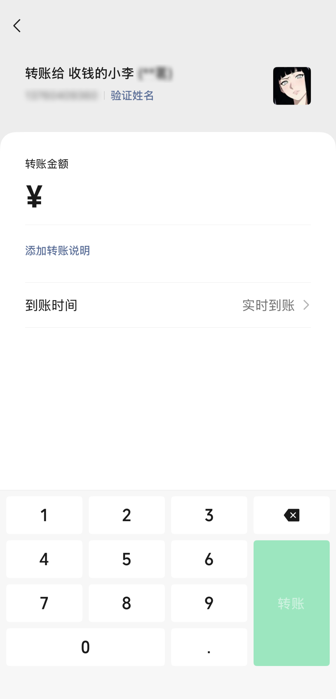图片[7]-不加微信，怎么用微信？-八博网