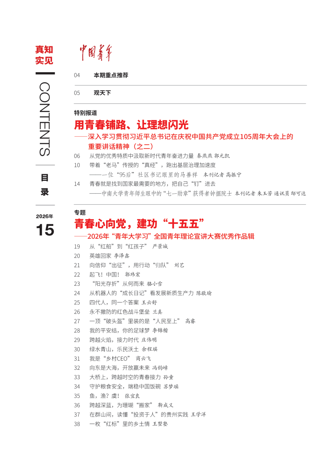 图片[5]-人在国内，把生意做到海外，这些年轻人是怎么做到的？-八博网