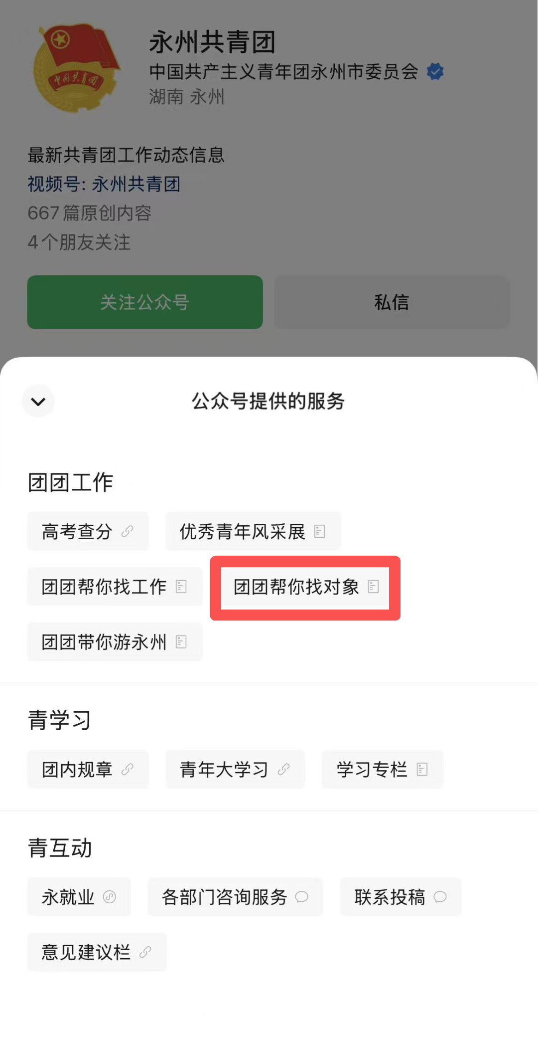 图片[9]-“这是大事儿！人生大事儿！”-八博网