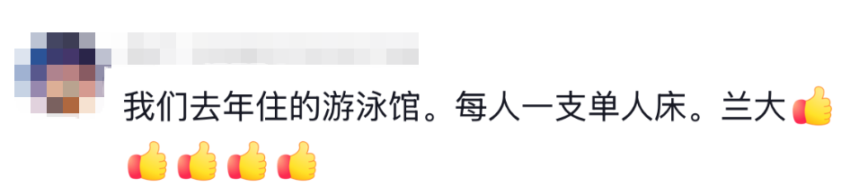 图片[3]-连续4年为新生家长免费提供住宿！这所高校全网点赞-八博网