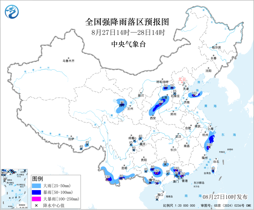 图片[2]-路径出现罕见转折！台风“沙德尔”最新登陆点→-八博网