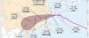 路径出现罕见转折！台风“沙德尔”最新登陆点→-八博网
