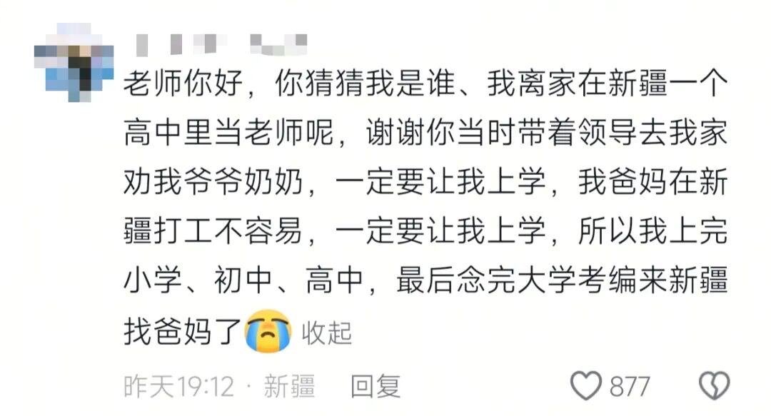 图片[5]-新疆女孩在天津偶遇了一个人，瞬间哭红双眼！-八博网