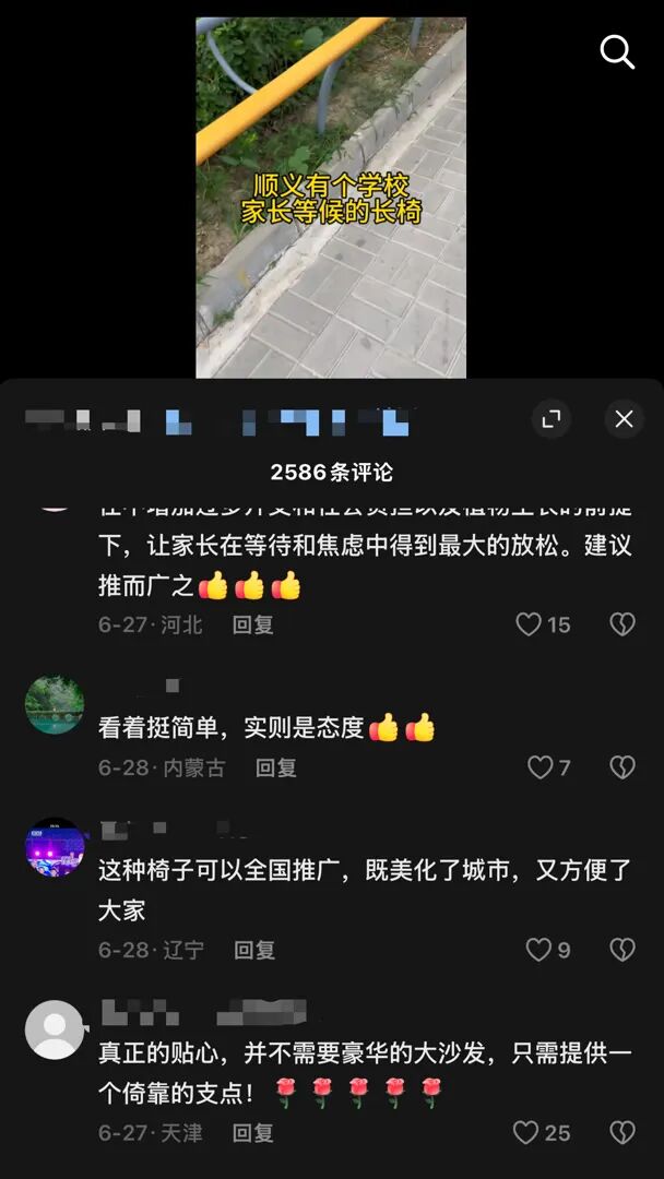 北京一小学门口“一根杆长椅”火了，网友点赞：建议全国推广-八博网
