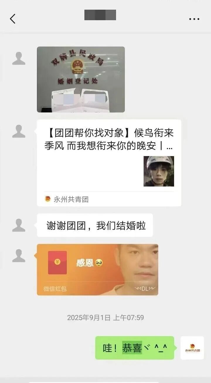 图片[11]-“这是大事儿！人生大事儿！”-八博网