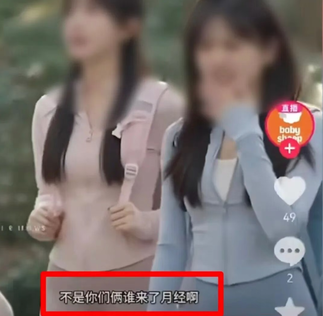 图片[4]-一安睡裤品牌致歉！-八博网