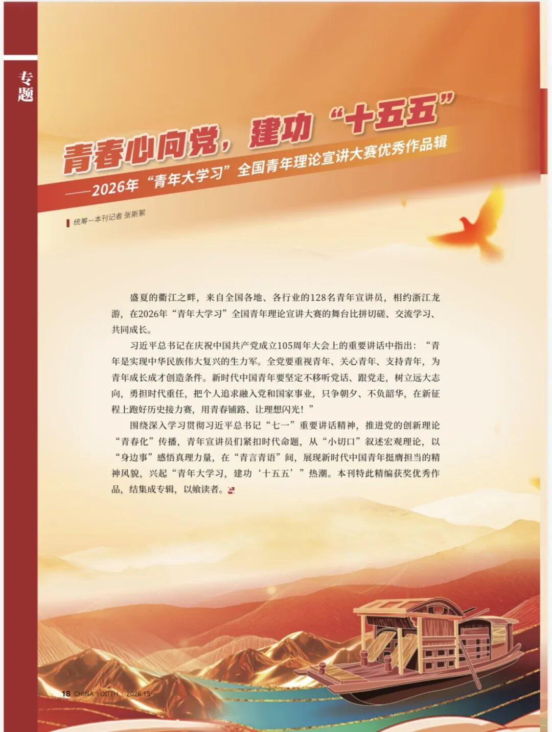 图片[2]-人在国内，把生意做到海外，这些年轻人是怎么做到的？-八博网