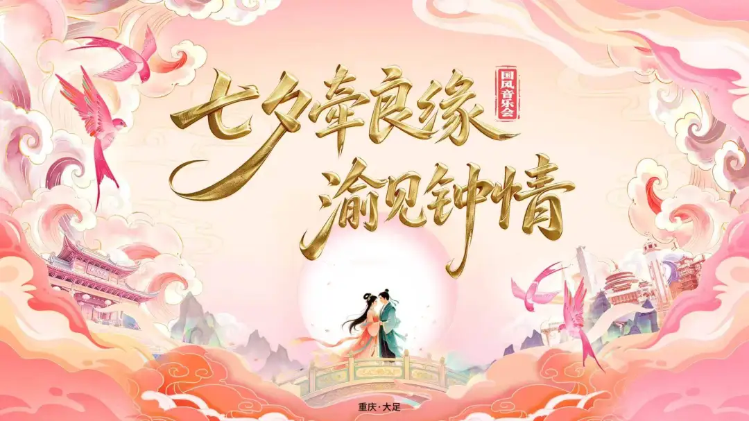 图片[1]-又被中式浪漫硬控了！网友：我那迷人的老祖宗可太有才了~ 🥰-八博网
