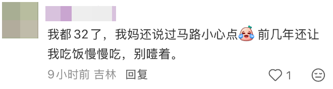 图片[11]-“宝宝要打针”，我妈指了指26岁的我-八博网