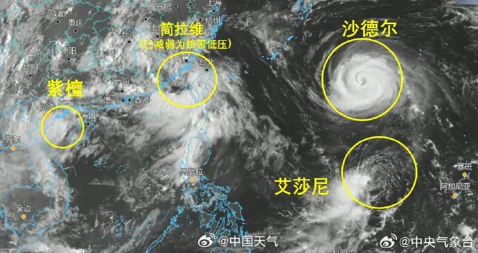 图片[1]-“沙德尔”睁眼，新台风“艾莎尼”生成！局地大暴雨-八博网