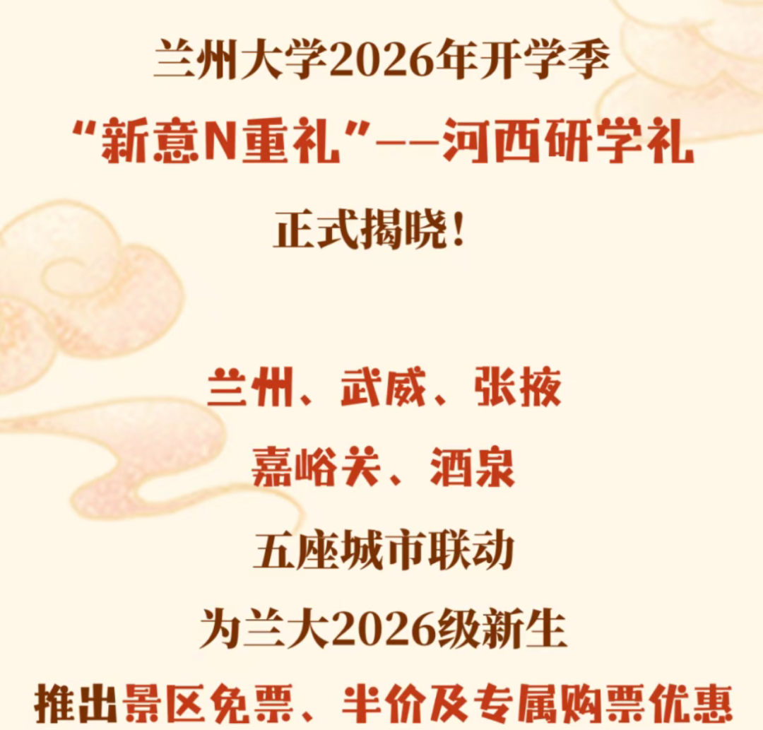 图片[10]-连续4年为新生家长免费提供住宿！这所高校全网点赞-八博网
