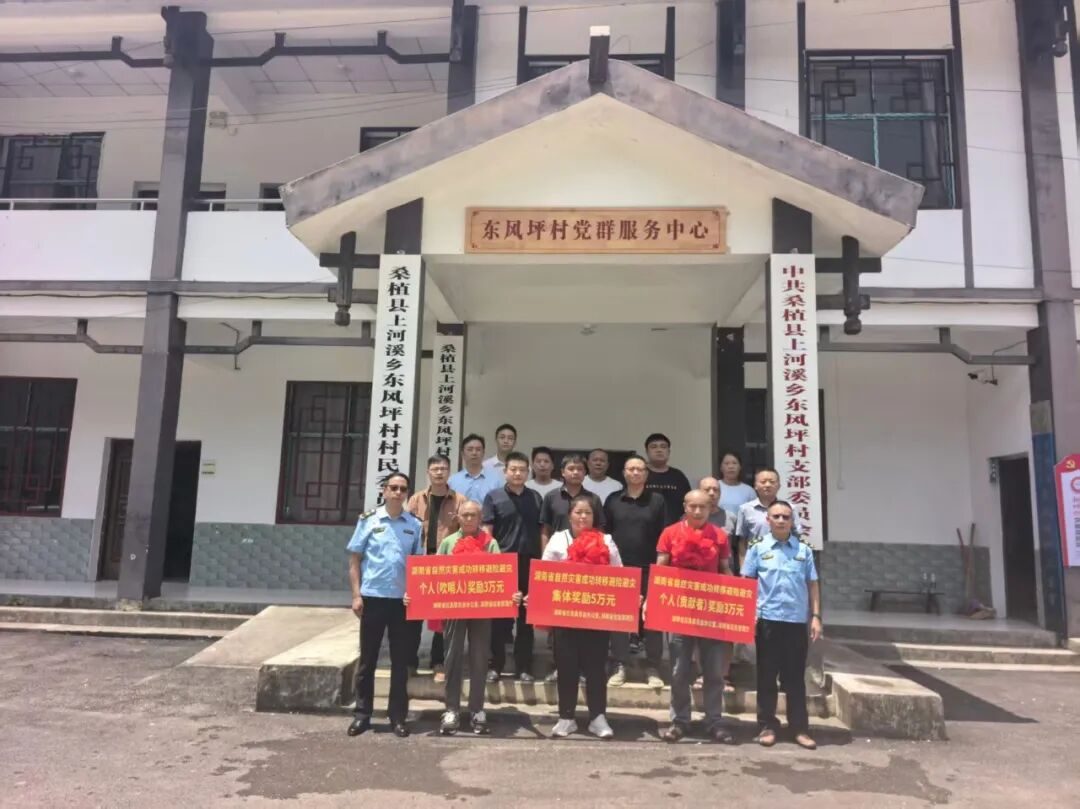 图片[1]-170人紧急转移避险！奖励22万元！-八博网