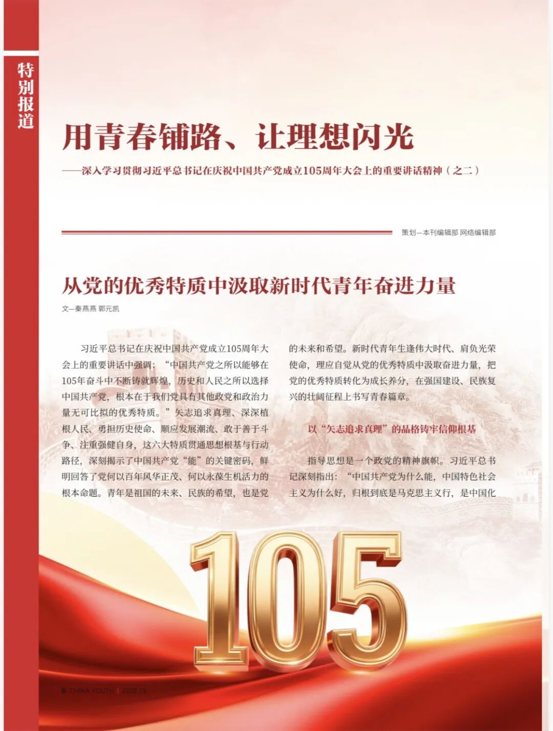 图片[1]-人在国内，把生意做到海外，这些年轻人是怎么做到的？-八博网