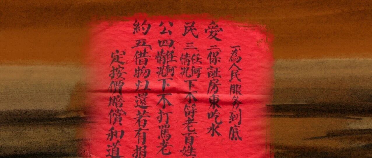 全世界，只有我们的军队会这样吧？-八博网