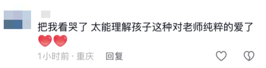 图片[3]-“安老师不教我们了……”小学生哭着拨通校长电话，接下来一幕全网点赞-八博网