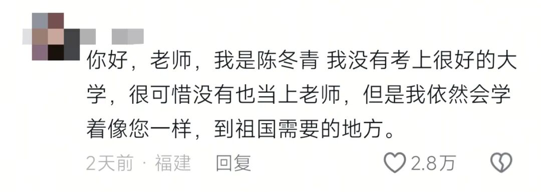 图片[8]-新疆女孩在天津偶遇了一个人，瞬间哭红双眼！-八博网