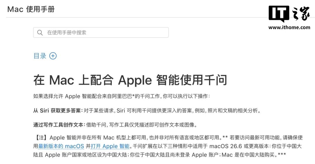 图片[1]-研究称今年内存价格涨回2007年水平；享界G9炮弹坑测试多角度实拍流出；雷军重申小米澎程3年半前立项；苹果支持文档显示Mac可接入千问…-八博网